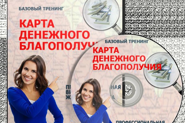 Кракен маркет даркнет скачать
