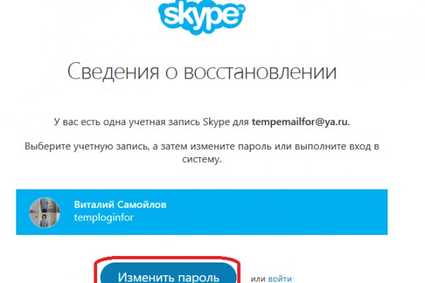 Кракен магазин нарков