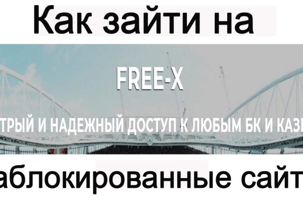 Kraken даркнет рынок ссылка