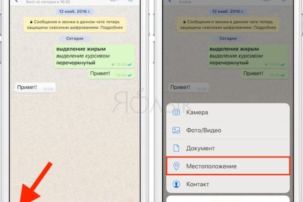 Кракен адрес тор