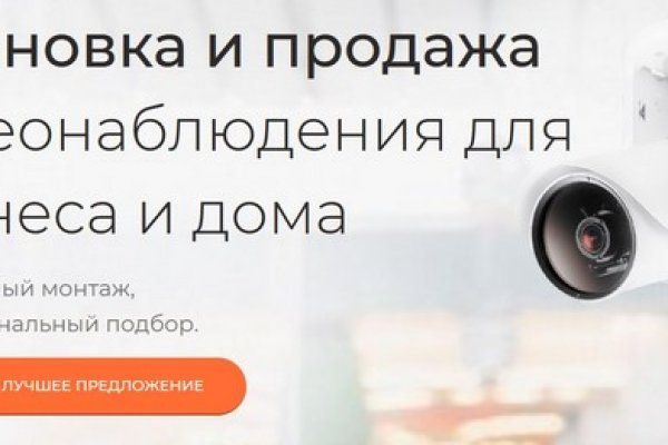 Кракен онион тор