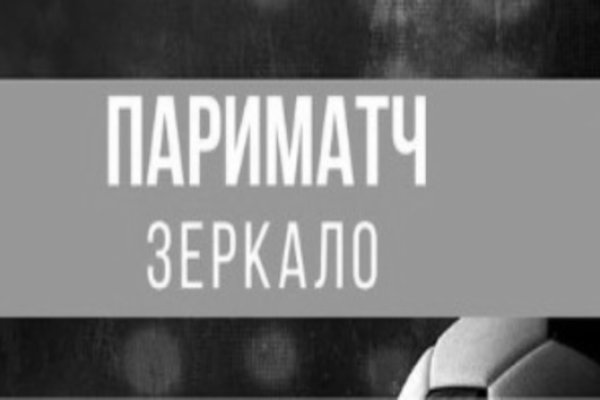 Кракен сайт войти