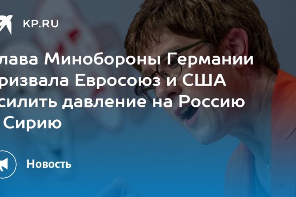 Кракен войти сегодня