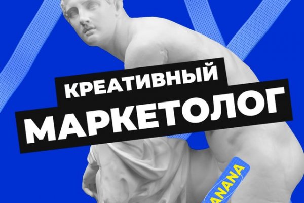 Кракен наркологический