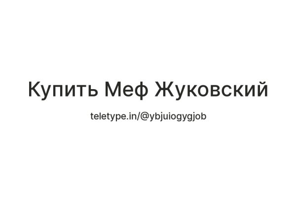 Кракен ссылка onion
