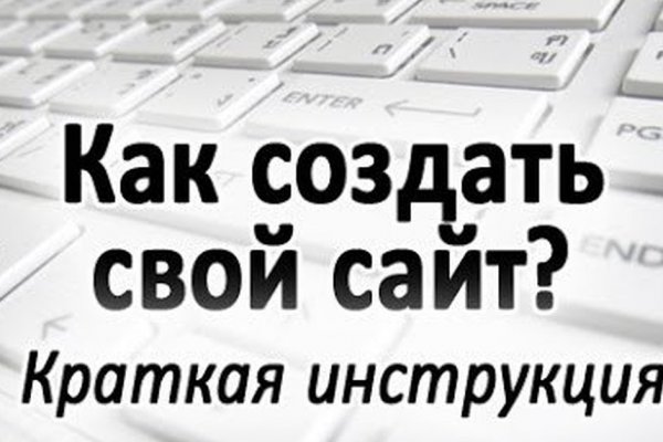 Кракен даркнет поддержка