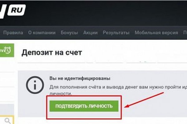 Kraken 19 at сайт