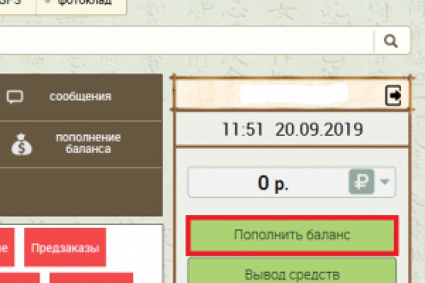 Кракен тор store