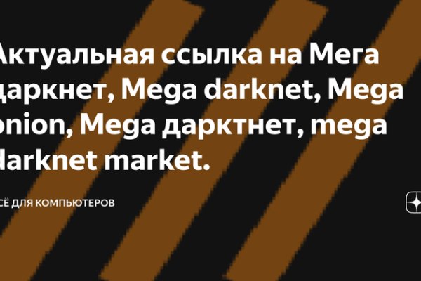 Kraken market ссылка тор