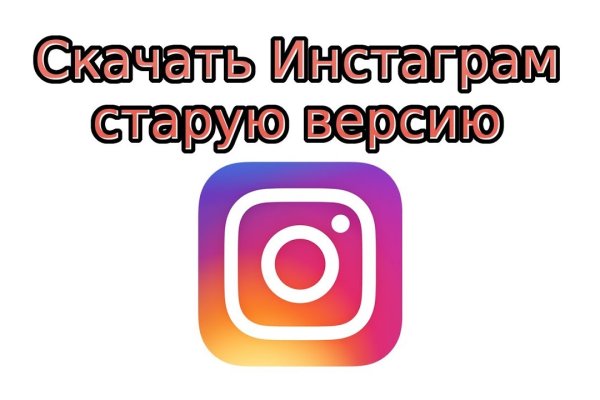Правильная ссылка на кракен