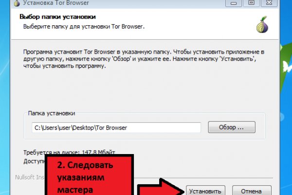 Взломали аккаунт кракен