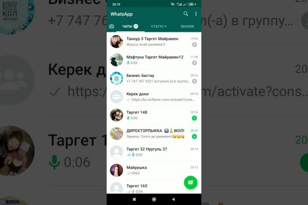 Кракен маркетплейс kraken clear com