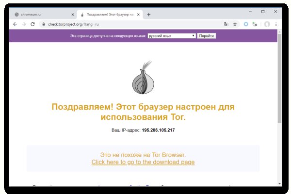 Кракен маркет онион