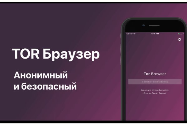 Кракен зеркало 2025
