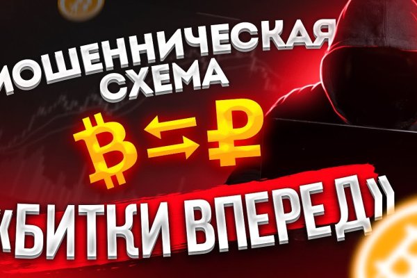 Кракен тор ссылка онлайн