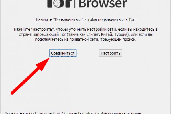 Kraken это