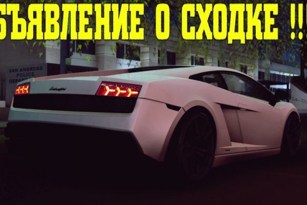 Кракен сайт юнион