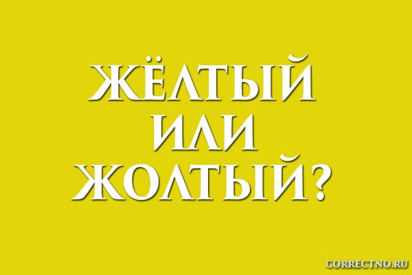 Hydra маркетплейс