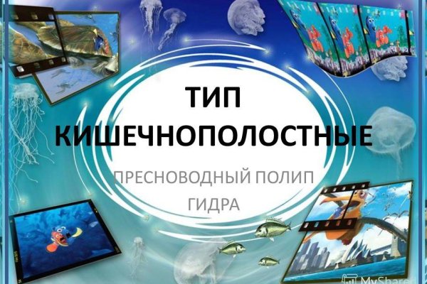 Сайты даркнета
