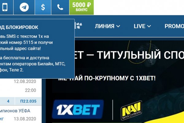 Кракен вход на сайт