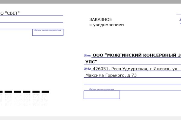 Кракен ссылка оригинал