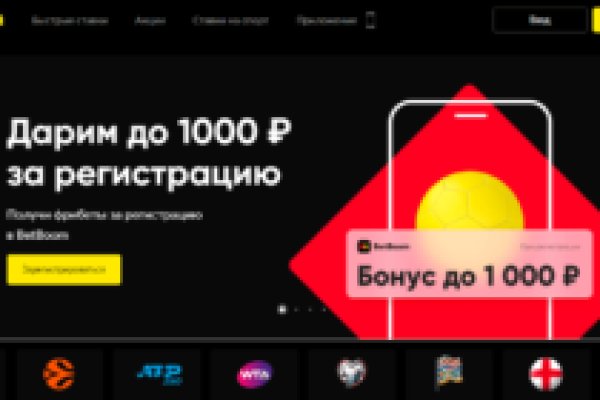 Кракен площадка вход