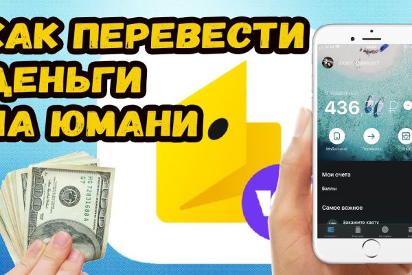 Ссылка на кракен реальная