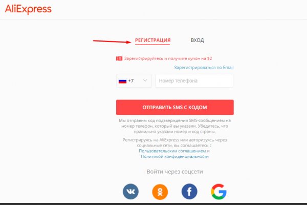 Как восстановить аккаунт кракен