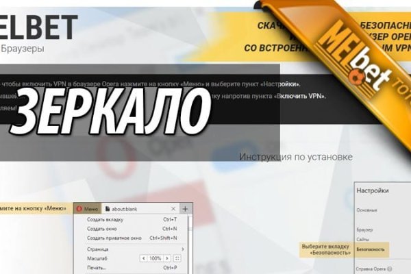 Как восстановить аккаунт в кракен