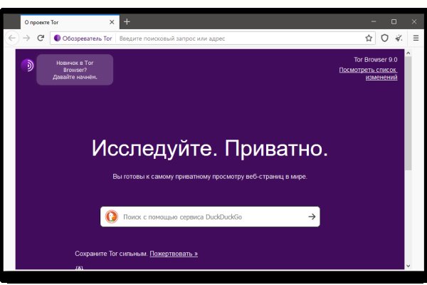 Кракен ссылка onion