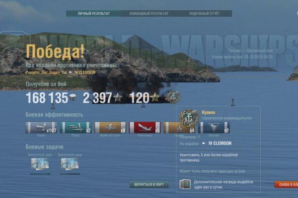 Кракен сайт официальный kraken clear com