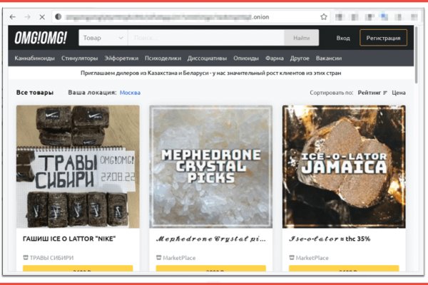 Кракен тор kraken dark