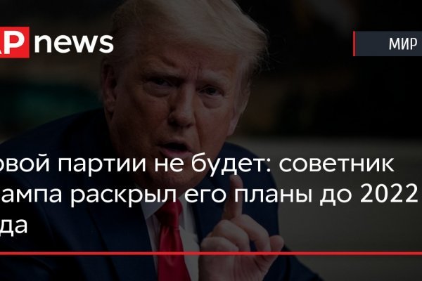 Кракен современный даркнет