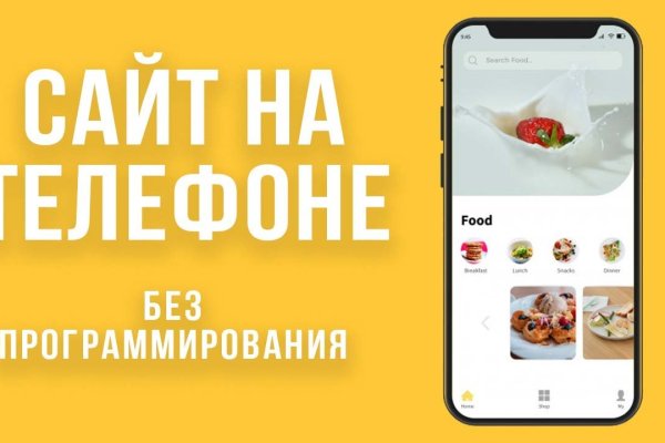 Кракен что можно купить