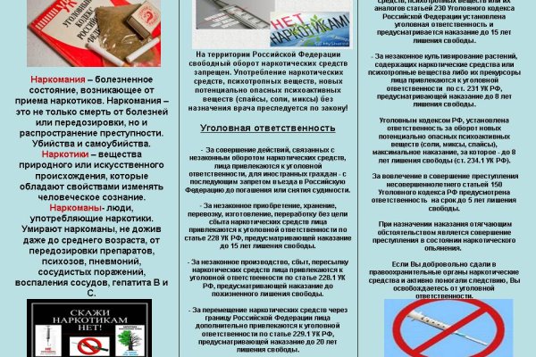 Рабочая ссылка кракен в тор