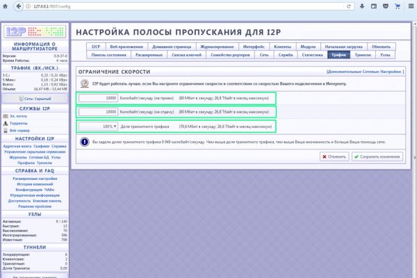 Почему в кракене пользователь не найден