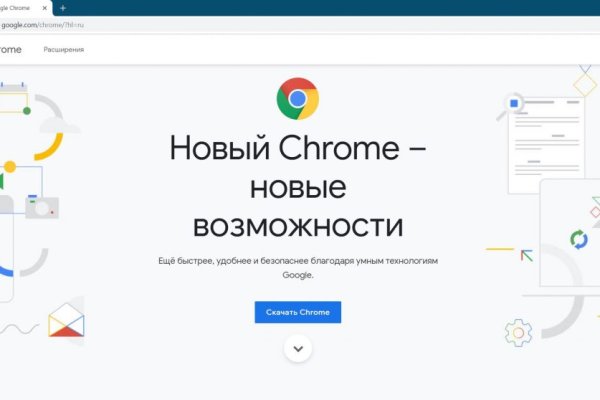 Ссылка кракен даркнет маркет