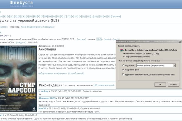 Кракен через тор браузер