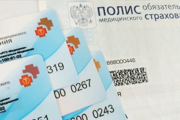 Регистрация на кракен
