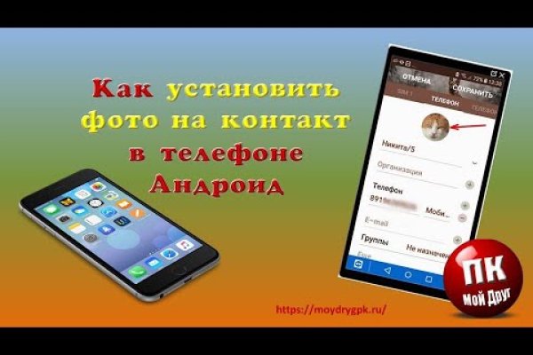 Как зайти в кракен с айфона
