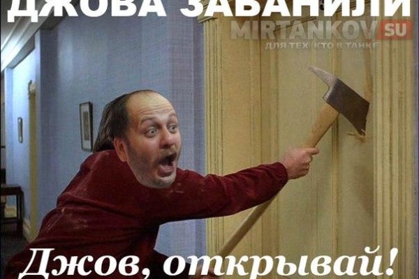Кракен марке даркнет