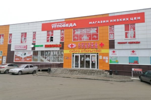 Ссылка на кракен лукойл
