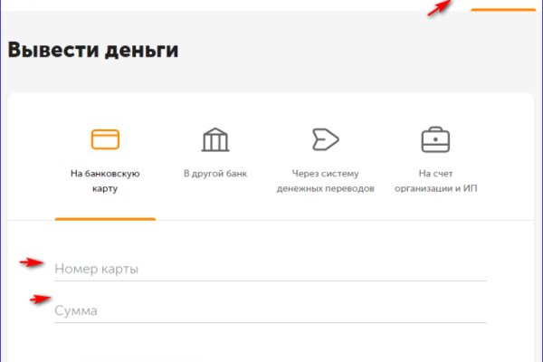 Сайты типа гидры