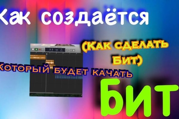 Что за приложение кракен