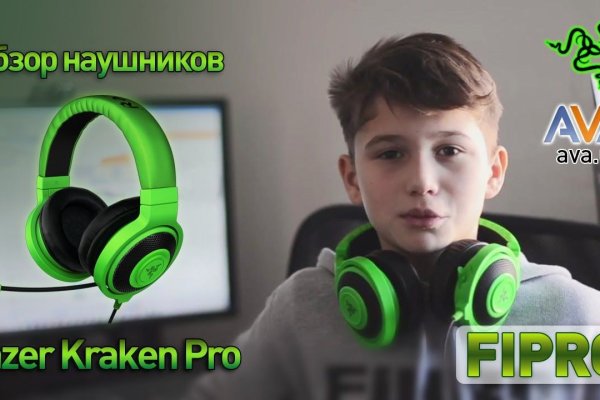 Оригинальная ссылка на кракен