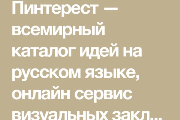 Гидра сайт в тор браузере ссылка
