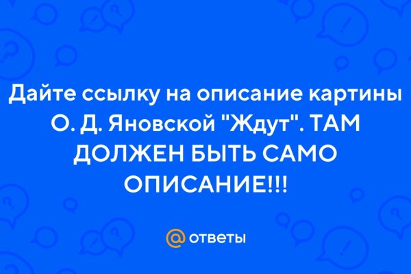 Кракен маркетплейс ссылка тг