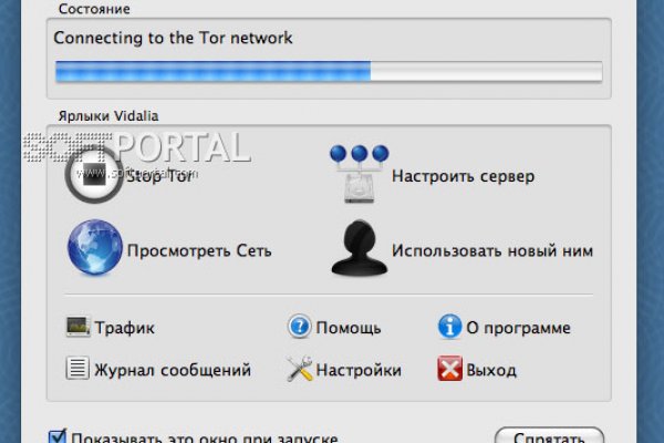 Кракен нар