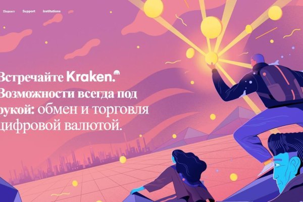Ссылки на даркнет