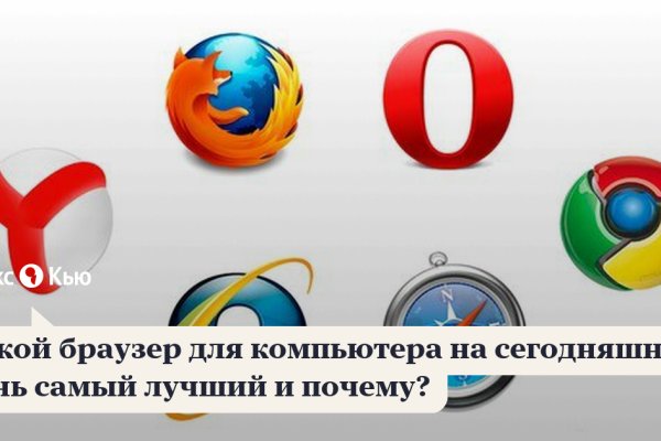 Kraken 2025 ссылка